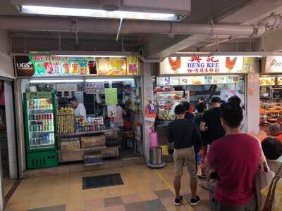 Heng Kee Chicken Curry Noodle