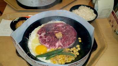 Pepper Lunch Express- Imm