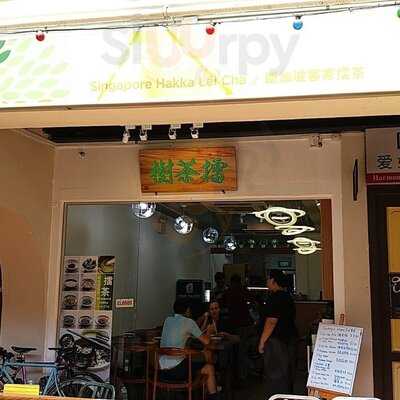 Thunder Tree - Chinatown