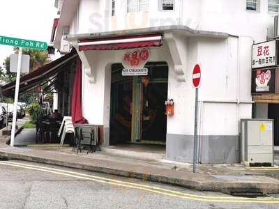 Ah Chiang's Porridge