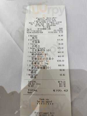 Peach Garden @ Ocbc Centre