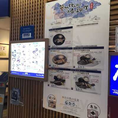 Ootoya Japanese Restaurant