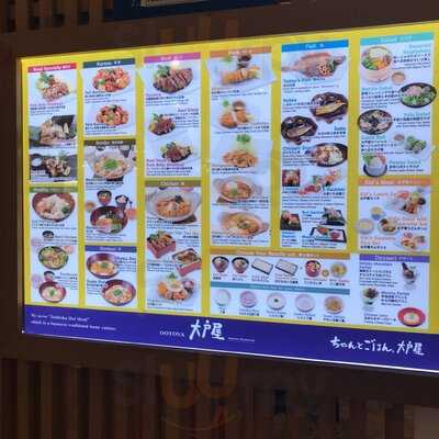 Ootoya Japanese Restaurant