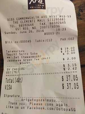 Ootoya Japanese Restaurant