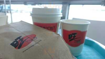 Wang Cafe