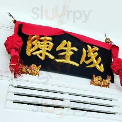 Tan Ser Seng Herbs Restaurant