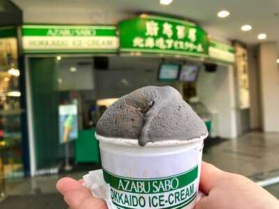 Azabu Sabo