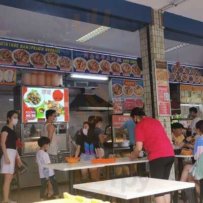 River South (hoe Nam) Prawn Noodles