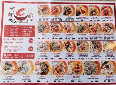 River South (hoe Nam) Prawn Noodles