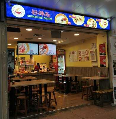 River South (hoe Nam) Prawn Noodles