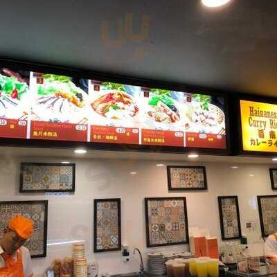 Fun Toast Liang Court