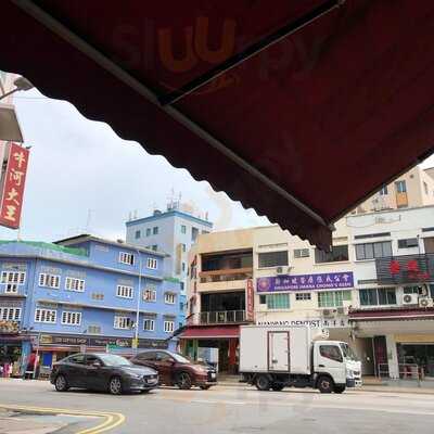 Lor 9 Beef Kway Teow