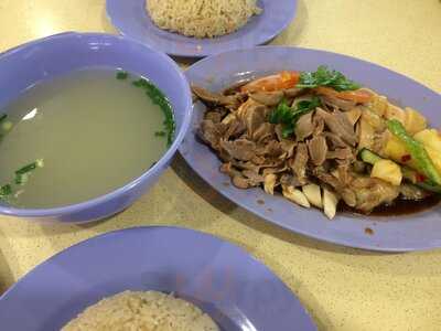 Yishun 925 Hainanese Chicken Rice