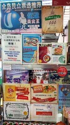 Nam Sing Hokkien Fried Mee