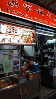 Maxwell Fuzhou Oyster Cake