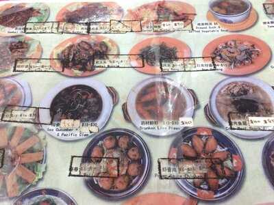 Lai Huat Seafood Restaurant