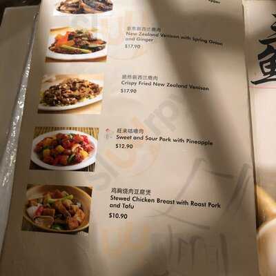 Soup Restaurant Vivocity