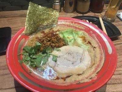 Machida Shoten Singapore