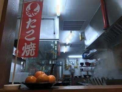 Machida Shoten Singapore