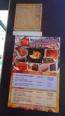 Manbok Korean Bbq & Seafood