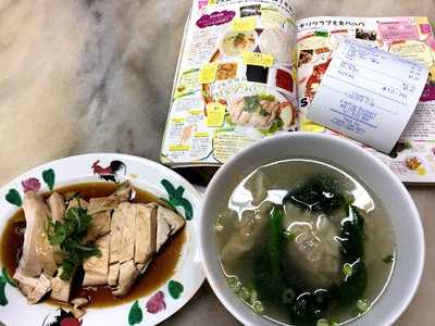 Burosu Honten Gyoza & Ramen