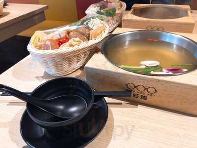 City Hot Pot Shabu Shabu