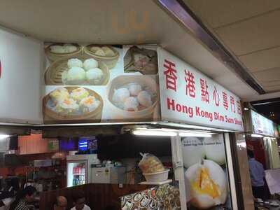 Hong Kong Dim Sum Cafe