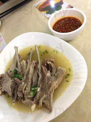 Golden Jade Restaurant