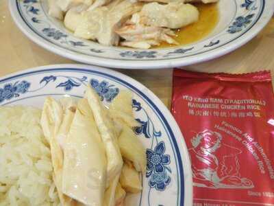 Yeo Keng Nam Traditional Hainanese Chicken Rice