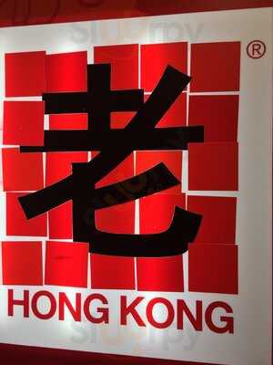 Old Hong Kong Kitchen
