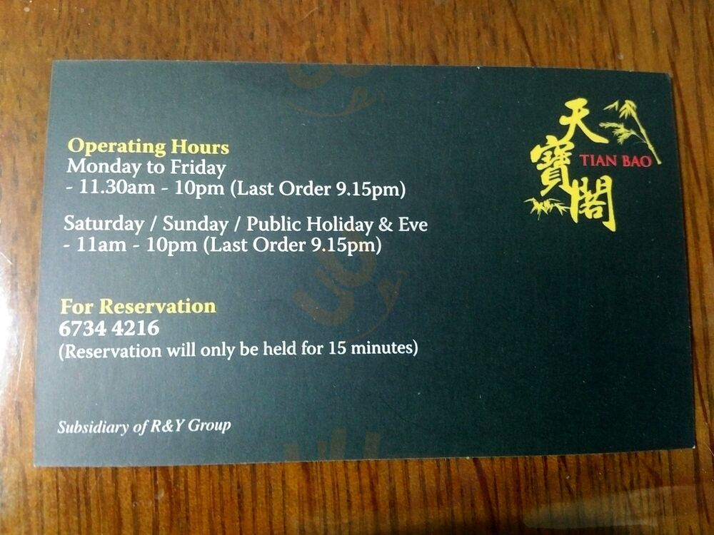 Tian Bao Szechuan Kitchen