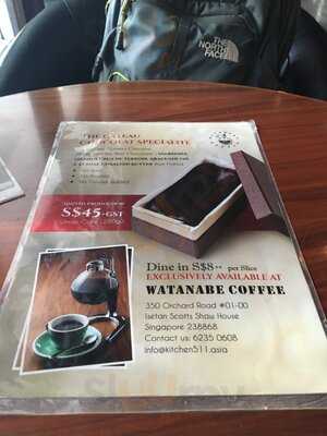 Watanabe Coffee