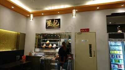 Sinn Ji Hainanese Chicken Rice