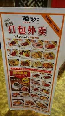 Luk Yu Restraurant & Teahouse