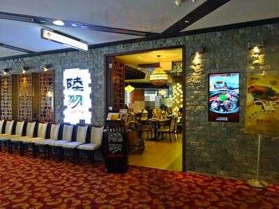 Luk Yu Restraurant & Teahouse