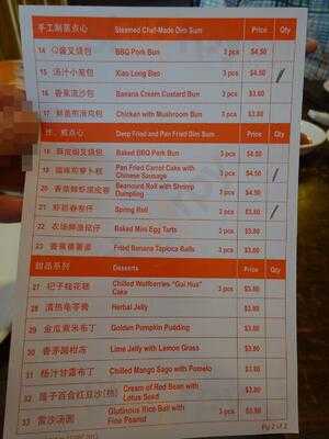 Luk Yu Restraurant & Teahouse