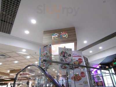 The Gallerie Food Court