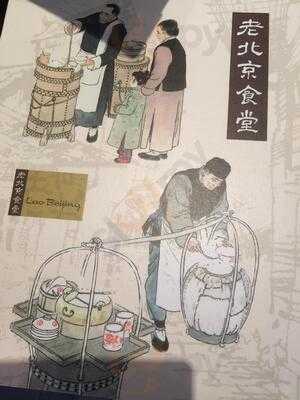 Lao Beijing (plaza Singapura)