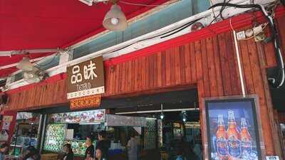Tastebud Foodcourt Pte Ltd