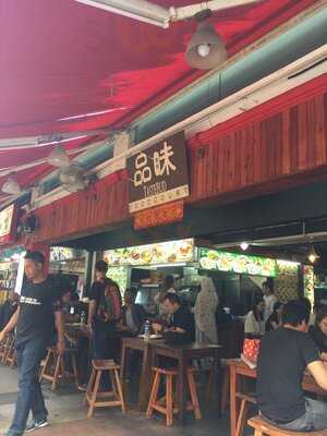 Tastebud Foodcourt Pte Ltd