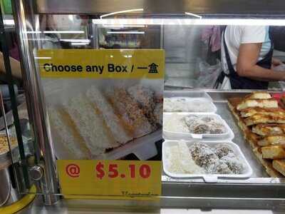 Xing Xing Tapioca Kueh / Ondeh Ondeh