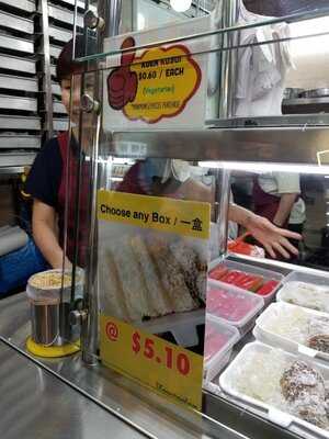 Xing Xing Tapioca Kueh / Ondeh Ondeh