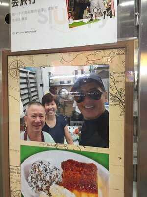 Xing Xing Tapioca Kueh / Ondeh Ondeh