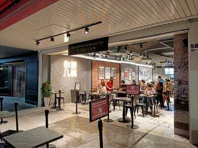 Xin Mei Xiang Lor Mee