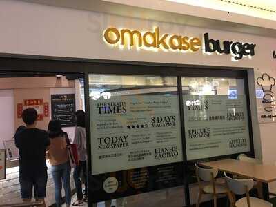 Omakase Burger
