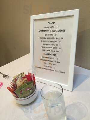 Awafi Kosher Restaurant