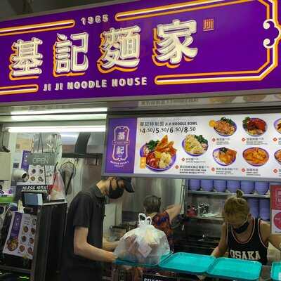 Ji Ji Wanton Noodle Specialist