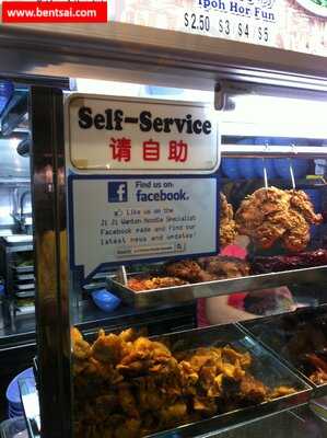 Ji Ji Wanton Noodle Specialist