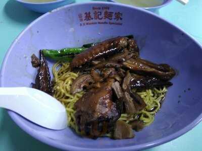 Ji Ji Wanton Noodle Specialist