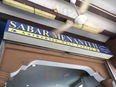 Sabar Menanti Restaurant